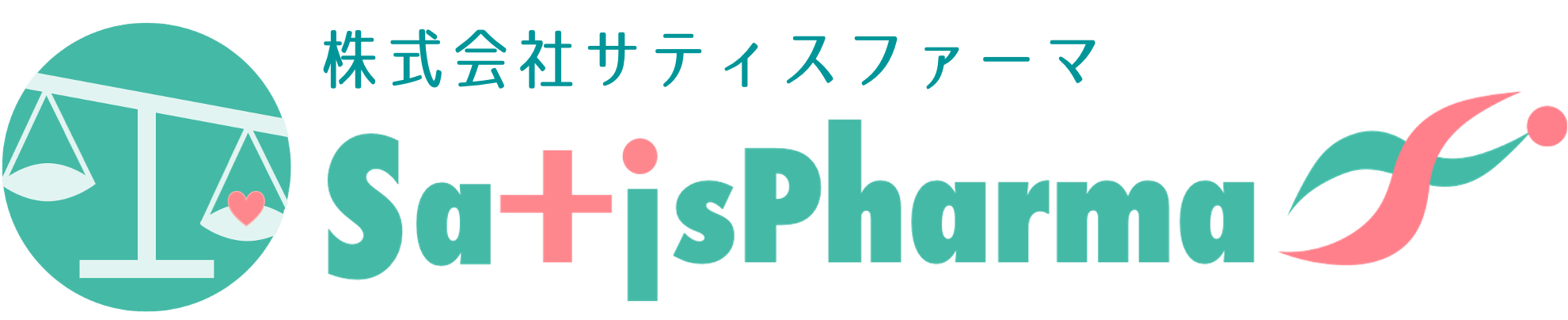 株式会社サティスファーマ