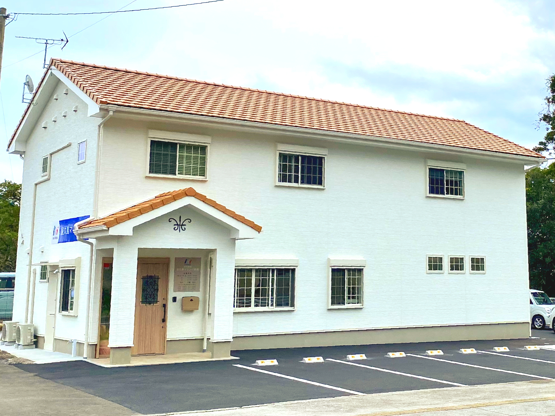 店舗名／マリンバ調剤薬局郡山店